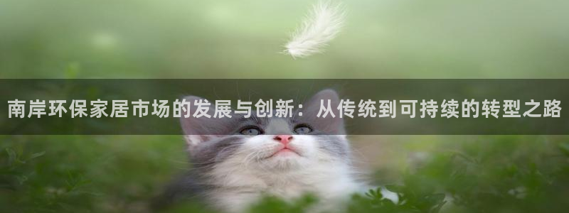 tp钱包tron
